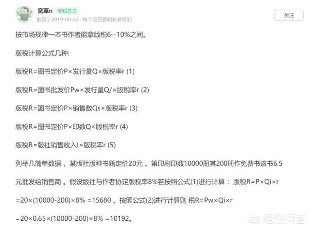 如何看待郭敬明将给反剽窃基金汇款300万?反剽窃基金的成立能否有效反剽窃?