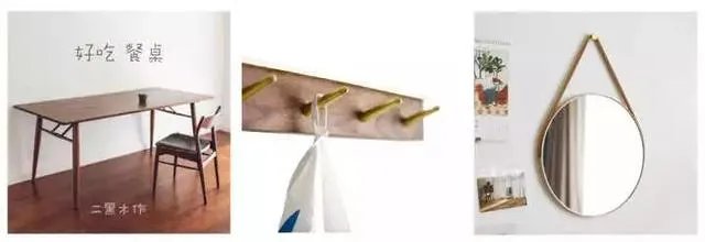 淘宝上有哪些高逼格的家居饰品店？——家具灯具篇