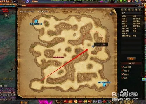 轩辕传奇虚无在哪