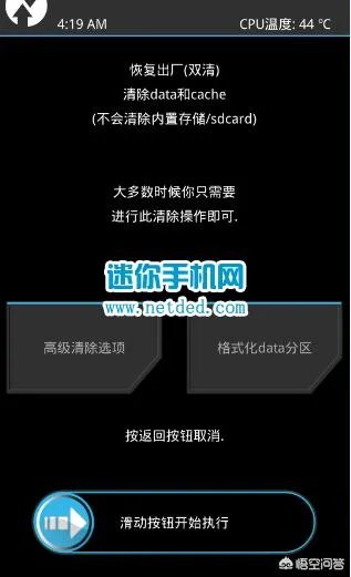 三星A8000怎么刷机，三星A8000卡刷教程？
