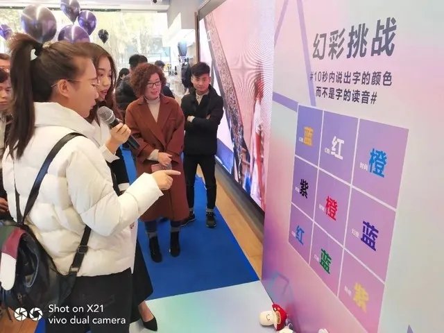 vivo X23幻彩版正式开售 线上线下销售火爆