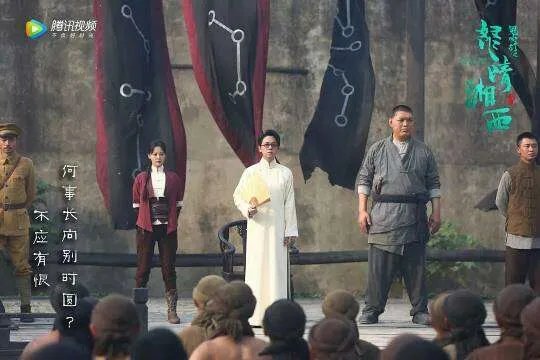 怒晴湘西什么时间播出，在哪里播出？