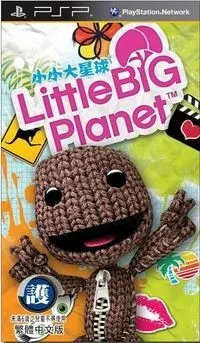 《小小大星球：携带版》PSP汉化版下载发布