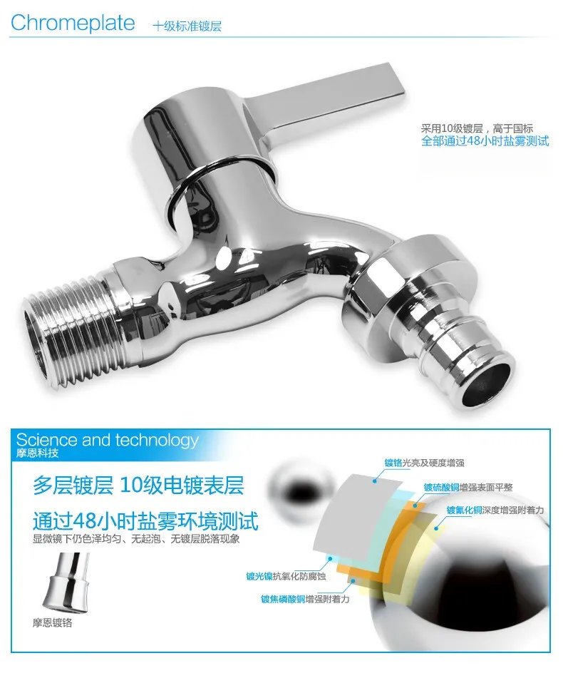 摩恩水龙头价格