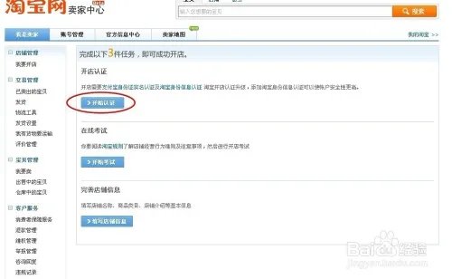 为什么阿里巴巴和天猫的产品比淘宝贵