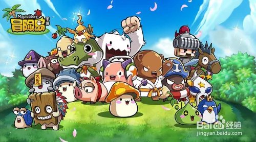 冒险岛一朵玫瑰怎么得