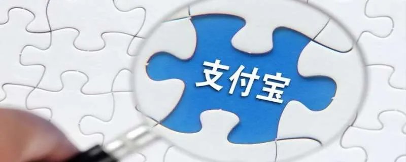 余额宝最多能存多少钱 