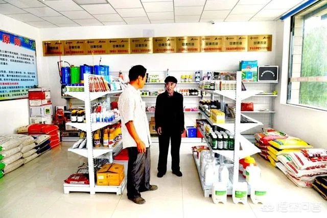 想开一家供销社