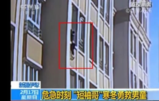 短袖哥勇救男童详情过程画面：正所谓远亲不如近邻