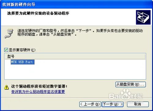 联想a520刷机教程