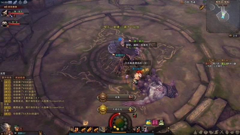 斗战神鹰愁涧修炼模式副本攻略