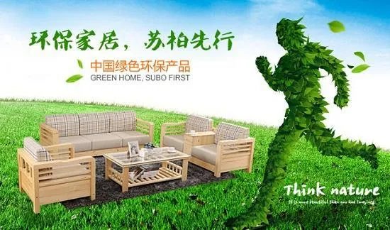 松木家具十大名牌2018 各品牌的松木家具怎么样