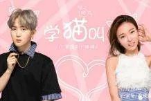 生僻字歌词谐音