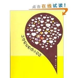 不可思议国的小豆豆的介绍