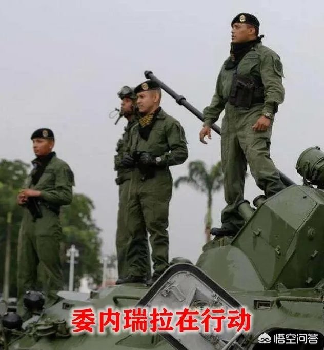 美国表示要军事干预委内瑞拉,美国会怎么进行军事干预?只讲军事干预?