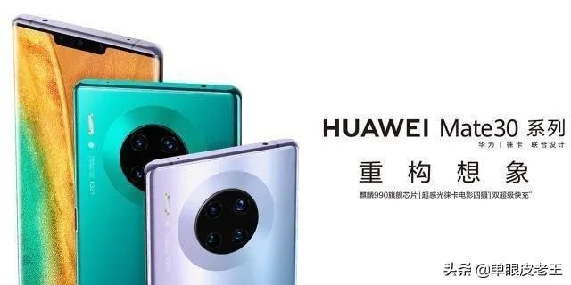 2019年5G网络诞生后，4G用户是否需要换卡换手机？