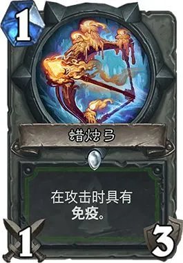 《炉石传说》吊打法术猎详细攻略