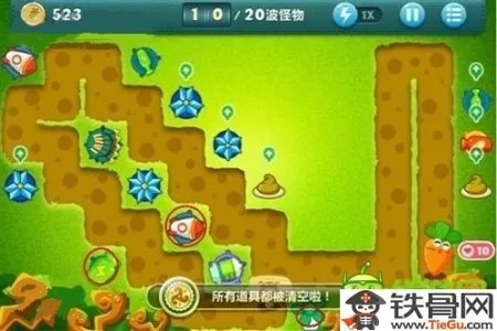 【保卫萝卜挑战6攻略】保卫萝卜挑战主题第六关攻略