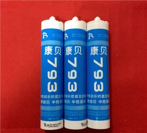 玻璃与玻璃粘接用什么胶