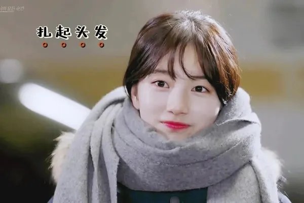 围巾的各种围法