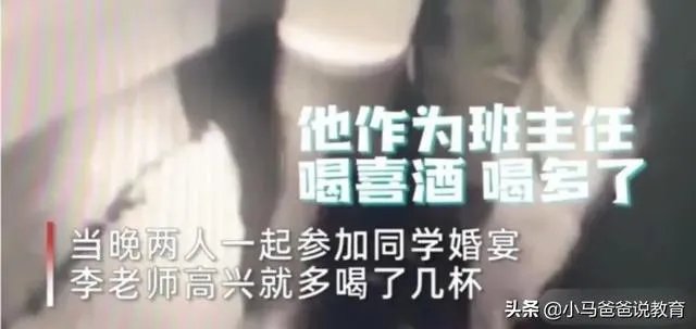 惊讶!淮安一班主任参加完学生婚礼后,竟激动地跳桥,你怎么看?