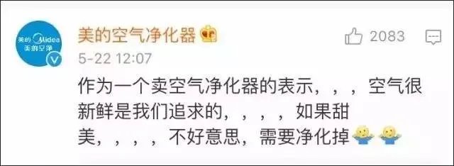 昆明在美留学生公开演讲：美国空气又香又甜！家乡空气差，昆明为自己正名！