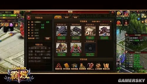 塔防新革命 91wam《霸域》军团祭坛玩法大猜想