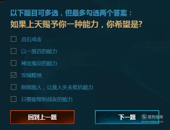 lol新手召唤师大礼包本命英雄技巧瑞文