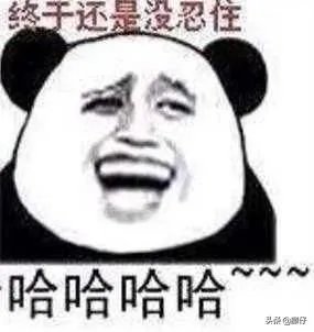 求一个经典搞笑的名字？