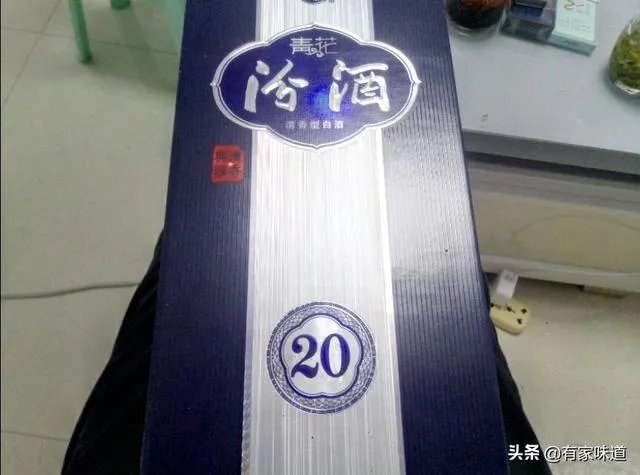 汾酒喝起来是怎样的感受？