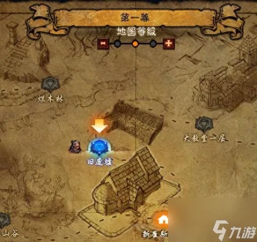 暗黑3黑蘑菇在哪里及获取方法 哪里必出 怎么用