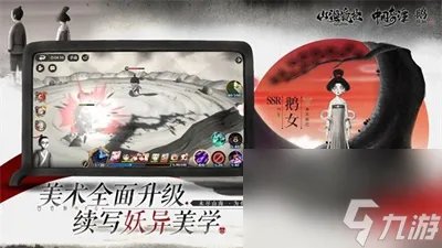 山海镜花什么时候上线