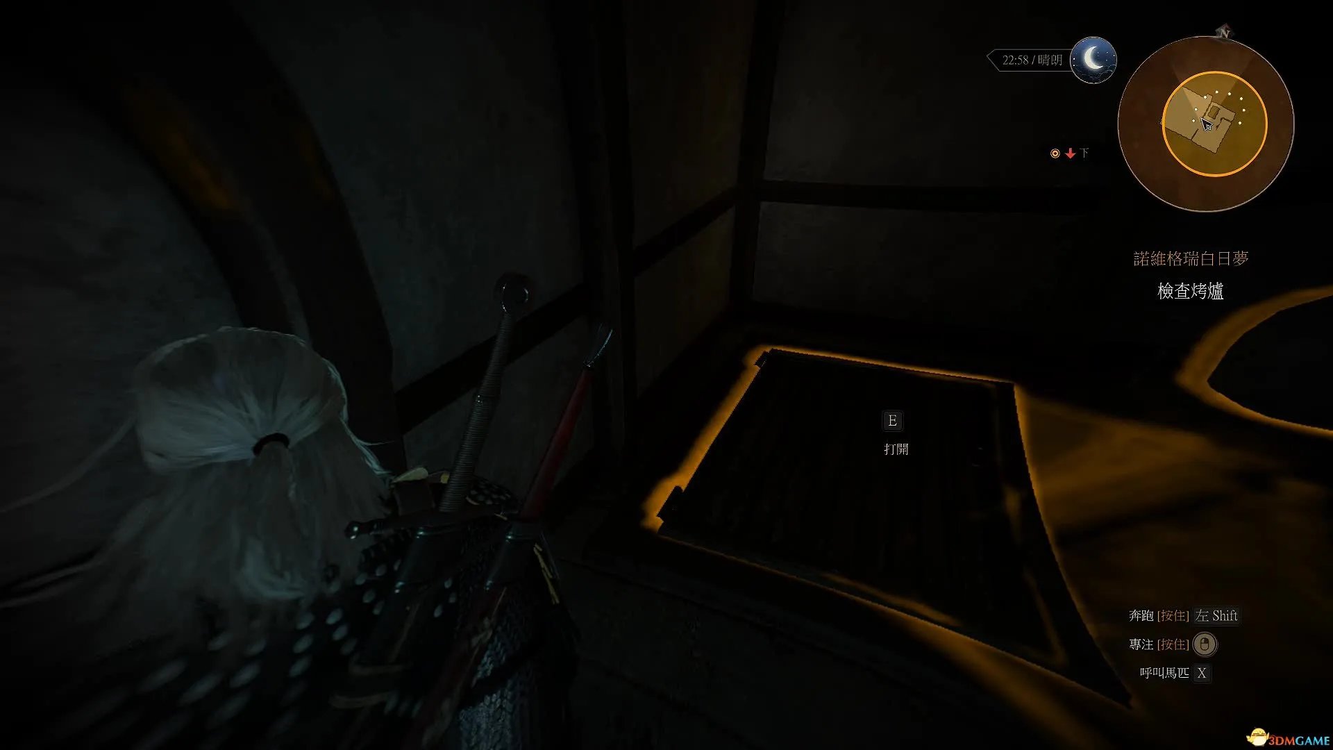 巫师3狂猎 诺维格瑞白日梦任务详细图文攻略