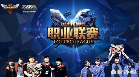 s3赛季英雄联盟的中国赛区lpl成立，那么s3之前中国赛区叫什么名字？