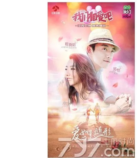 我们相爱吧是怎么回事?