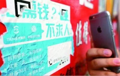 大学生遭培训贷被骗多少？