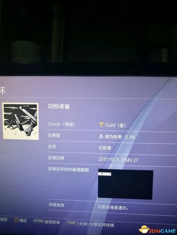 使命召唤14二战老兵难度过坦克关流程技巧介绍