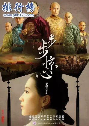 非常好看的良心剧推荐,评分最高的十部古装电视剧