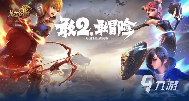 哪些3d游戏手游好玩 2023必玩的3D手游推荐