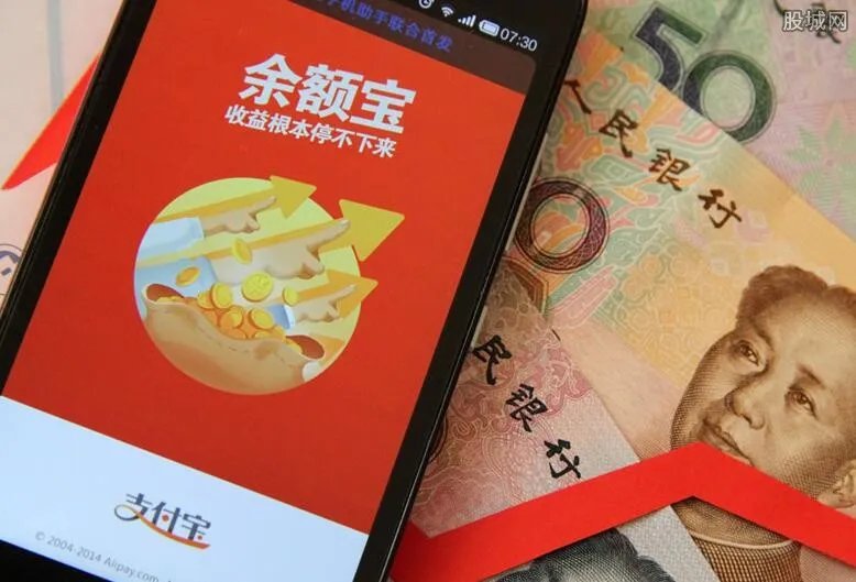 余额宝转入后几天有收益？ 原来余额宝这样算收益的