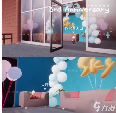 光遇三周年庆典在哪里?三周年庆典开启的位置揭晓与指引