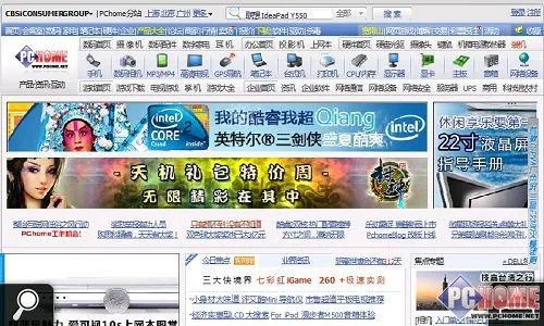 HTC Touch Pro 2评测 网络应用