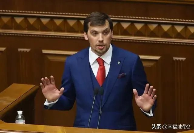 怎么看待乌克兰总统泽连斯基驳回总理贡恰鲁克辞呈?