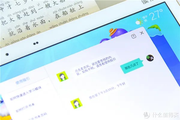 不上辅导班，也能让孩子拿满分，读书郎G100A深度体验