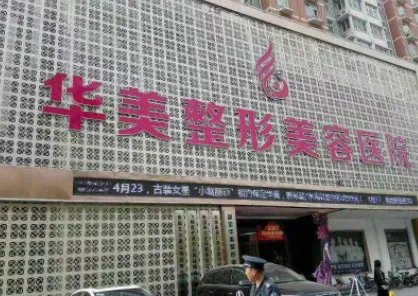 保定玻尿酸填充卧蚕整形医院排名（医生院排行榜）