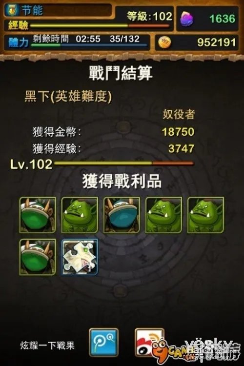 我是mt online攻略