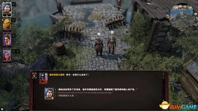 《神界：原罪2》 图文攻略 全剧情流程全支线任务攻略