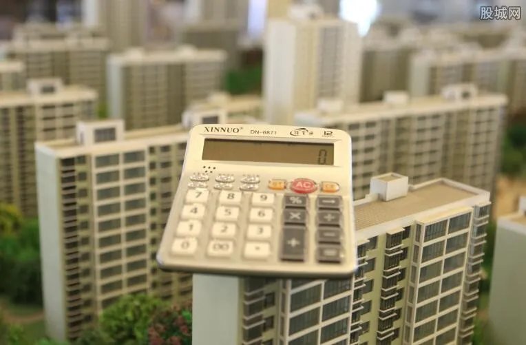 西安通报摇号购房 严厉打击内定房源等行为