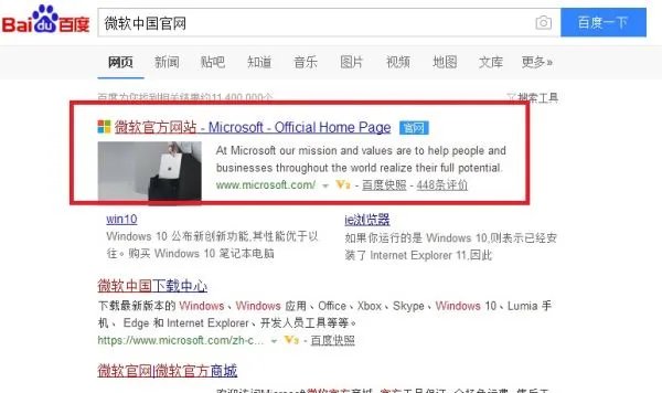 怎么下载EXcel和WOrd办公软件