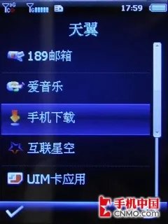 双模双待世博手机 齐乐P900E首发评测